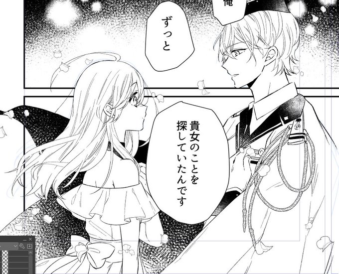 ★あおい★ AZONE INTERNATIONAL::えっくす☆きゅーと::商品詳細
