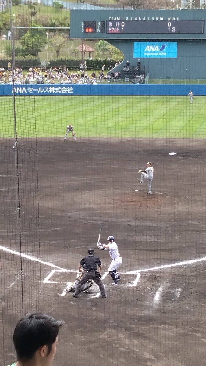 bodymetrix_PR's tweet photo. #沖縄出張 #1日目 #anaballpark浦添 #浦添市民球場 #ヤクルトスワローズ #阪神タイガース #オープン戦 #スタメン #dh #含めて #20人中 #4人 #2割 #メトリクスフォーム #トレサン #愛用 #村上宗隆 #中村悠平 #石川雅規 #原口文仁 https://t.co/7C8SvYn0ja