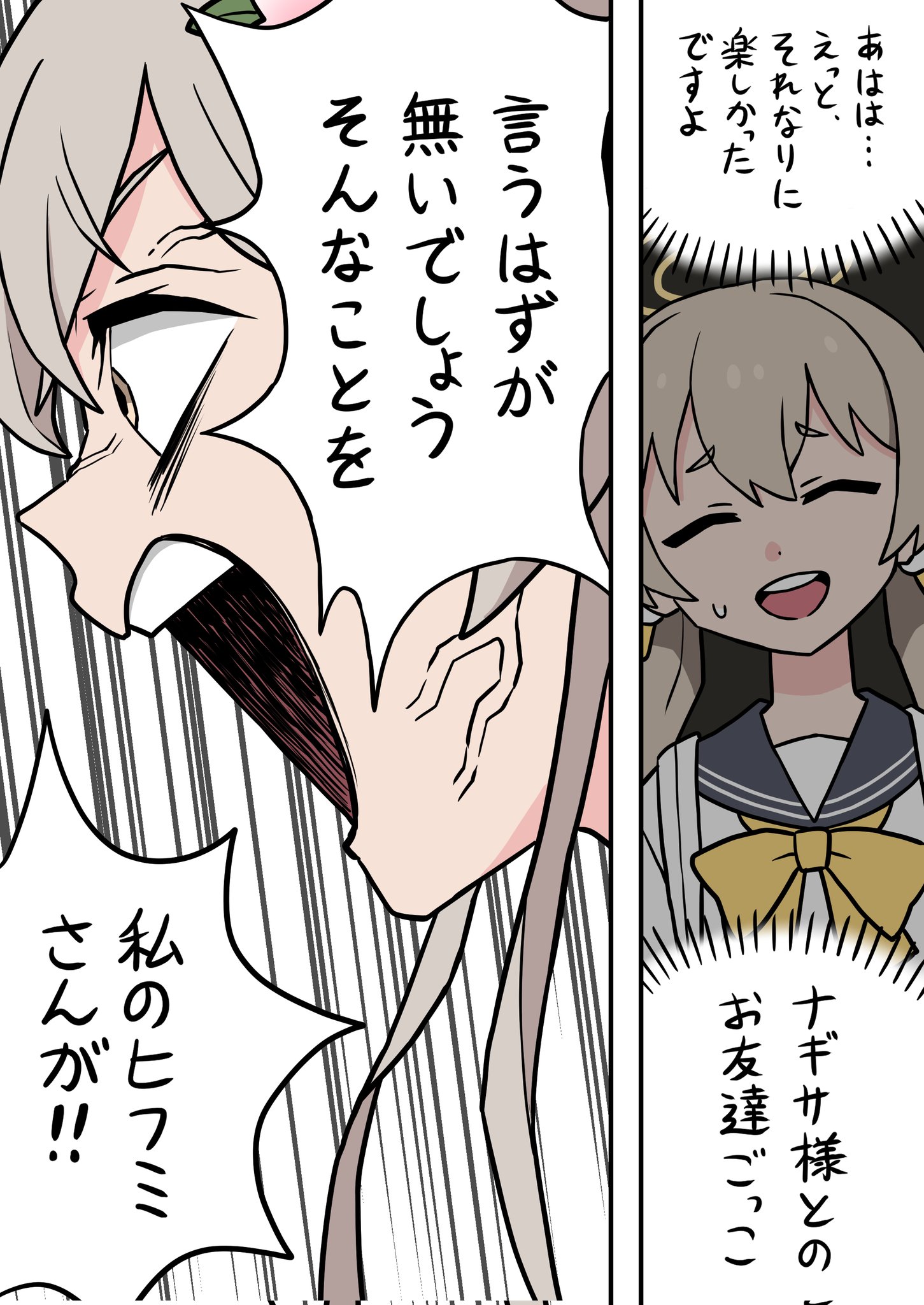 わしん on X: 