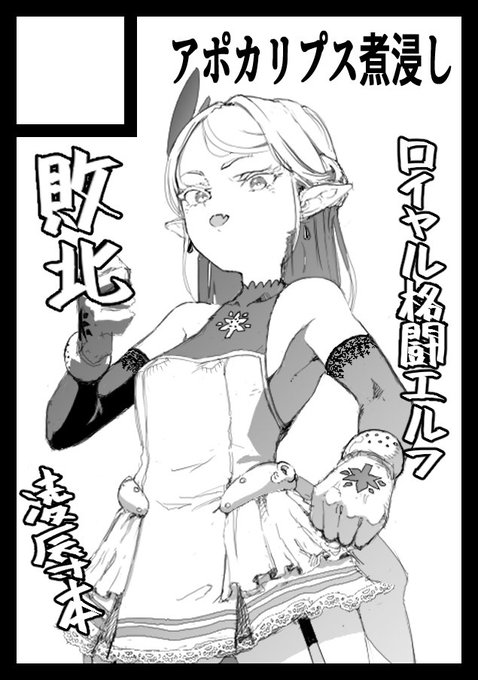 C104申し込みかんりょ😃 