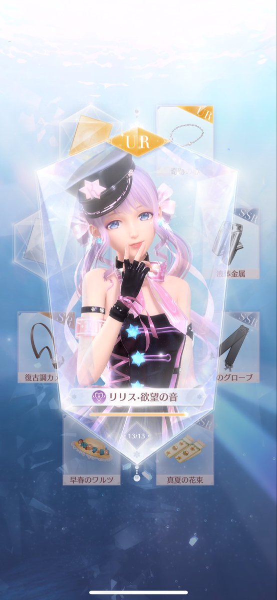 RAM__niki's tweet photo. リリース日に始めてリリス様やっとのやっと💜
本当に長い道のりだった、ඉ  ̫ඉ https://t.co/95xzHivJJx