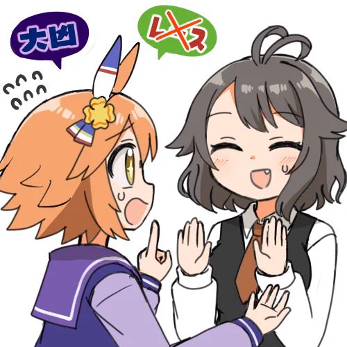 たいしトレーナーとフクキタル #たいしアート 