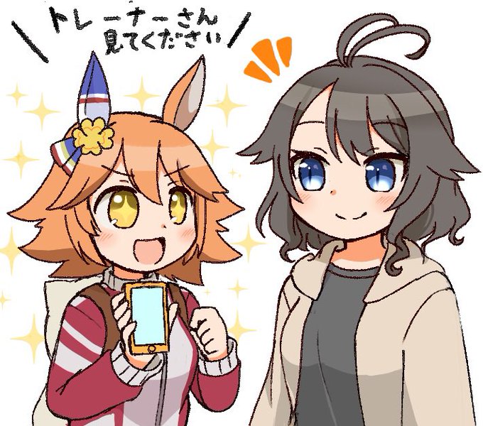 たいしトレーナーとフクキタル #たいしアート 