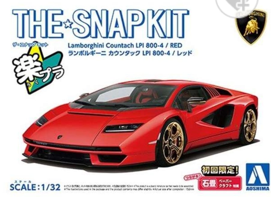 Nutty_M___melon's tweet image. 今後制作レビューするアオシマさんのカウンタック2種です🚗

800の方は素組み版と塗装版と2体並べたいなと、同じ型のを1体購入しました🎵

来週には組み始めますのでお楽しみに😃
#LP800　#LP400　#THESNAPKIT　#楽プラ　
#アオシマアンバサダー　#アオシマ