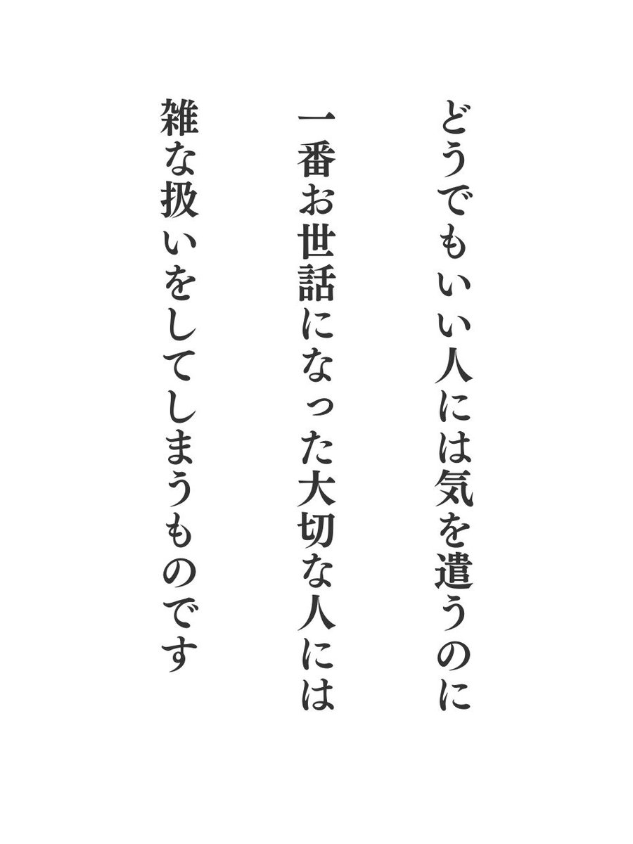 kaoru_lifehack's tweet photo. これは本当に気をつけたいです。 https://t.co/xsPnPRIPtW