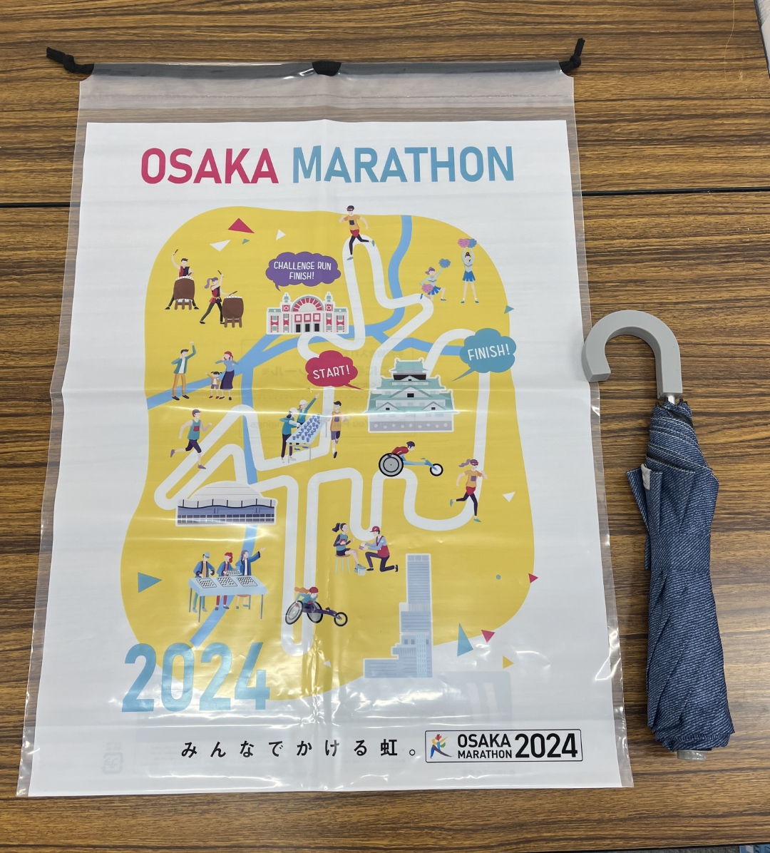 続・雨対策について（長い傘の持込みはご遠慮ください） 天気予報