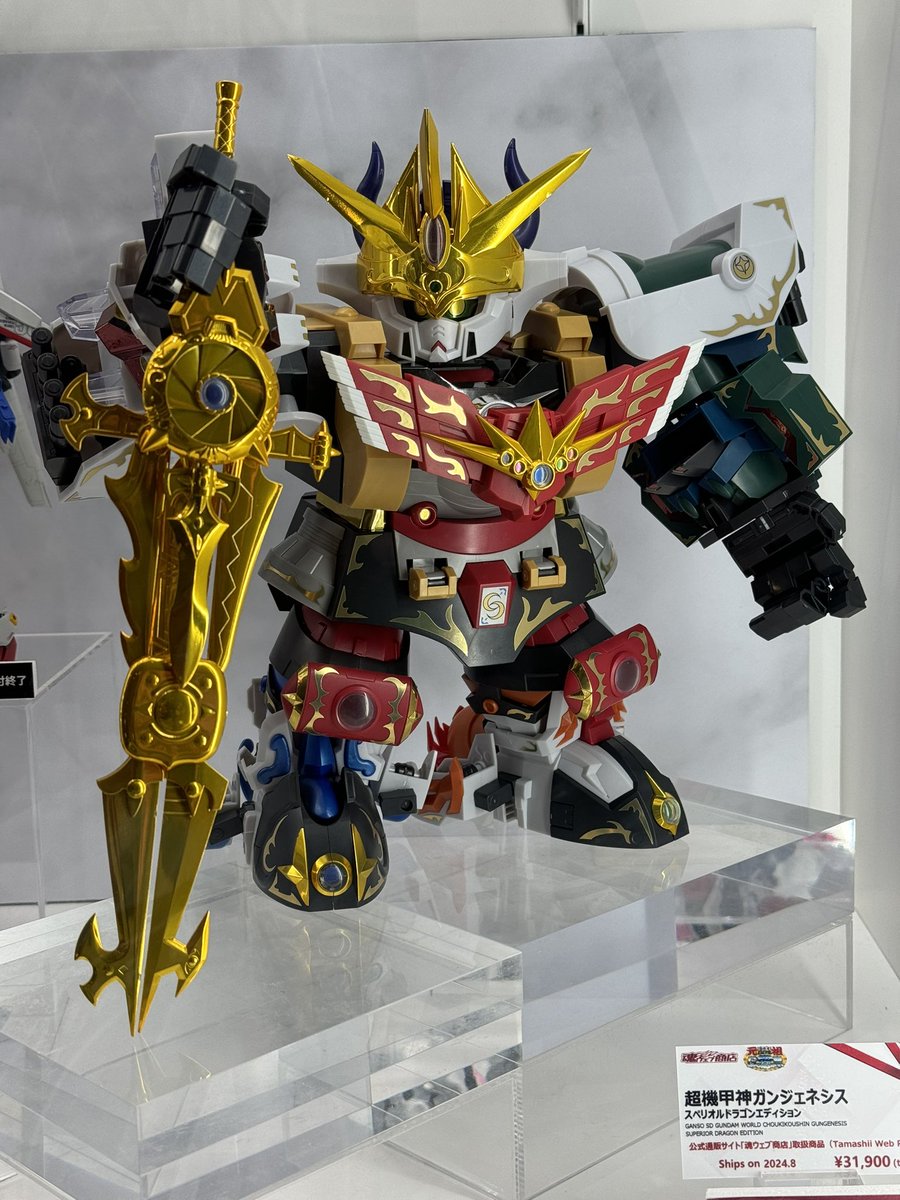 元祖SDガンダムワールド 超機甲神ガンジェネシス スペリオル
