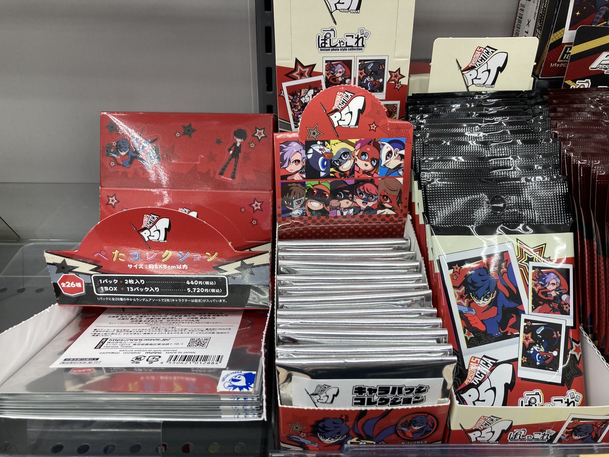 グッズ情報】 🌟ペルソナ5 ザ・ロイヤル 🌟ペルソナ5 タクティカ