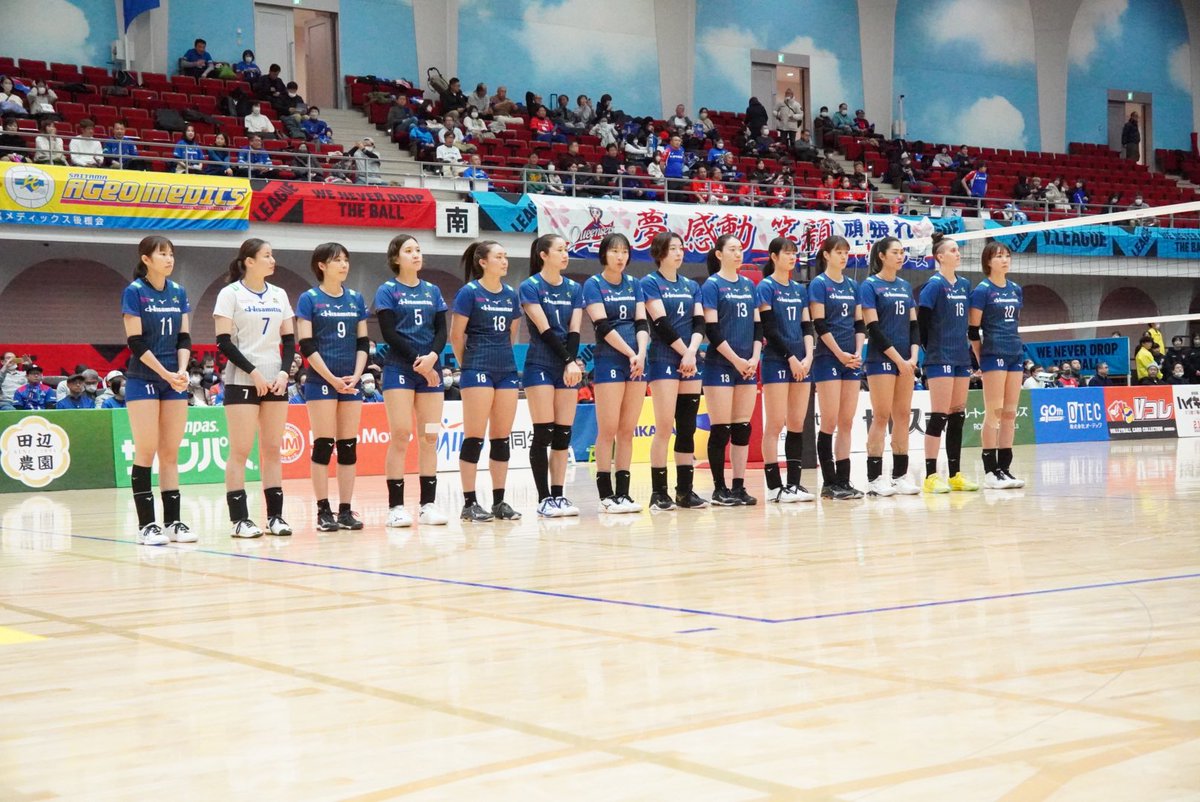 Hisamitsusprings