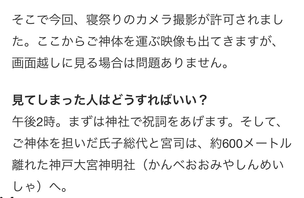 MitamaSakumaru's tweet photo. あまりにSCPすぎるし「画面越しに見る場合は問題ありません」の念押しが逆に怖すぎるし、このあとほぼ間違いなく画面越しの映像でもダメなことがわかってオブジェクトクラス上がる。「はじめて撮影した」と「画面越しで見るのは問題ありません」のコンボはやばいだろ、ちゃんとDクラス職員で実験しろ。 https://t.co/d8jLoyDj5L