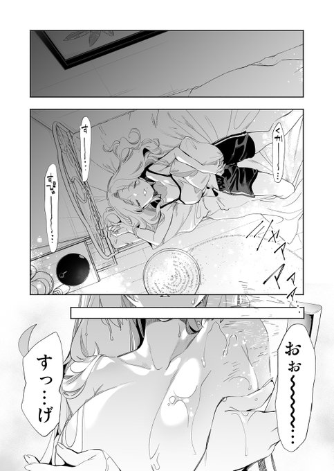 「ドキッ☆女の子同士のお風呂回♨」な本編22話①の無料公開も始まってるので、ぜひこっちも読んでみてね～

🔗https://t.co/ofX2I9myt7 #ヤンマガWeb #キミラバ 