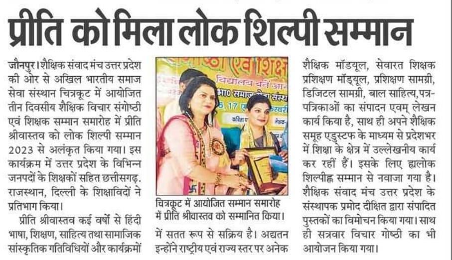 preetisri founder edustuff tweet media