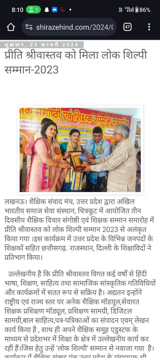 preetisri founder edustuff tweet media