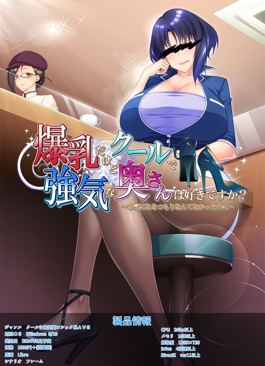 Libre ・お仕事募集中です・ tweet media