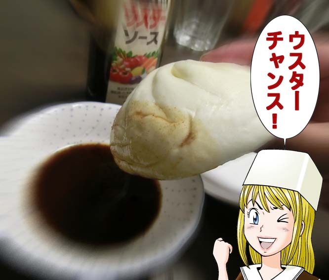 これはまさにウスターチャンス!!