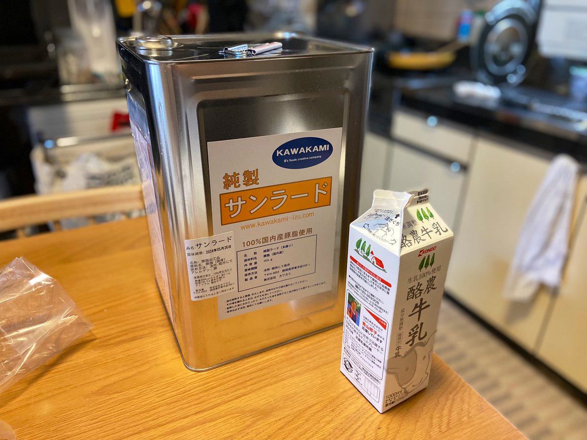 ご注意】グラム単価割安だからって一斗缶でラードを買うと小分けして 