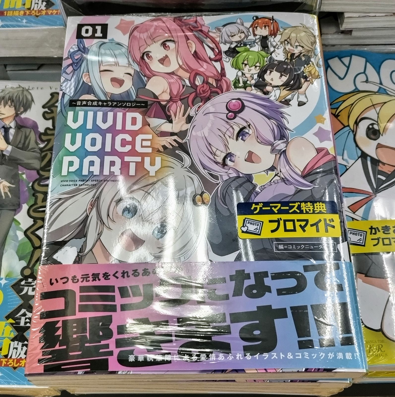 氷菓 特典 ブロマイド GAMERS ゲーマーズ 希少 m45701605351_1.jpg?1744280074