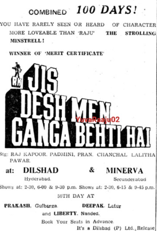 #63YearsForJisDeshMeinGangaBehtiHain 
Starring: #RajKapoor

Hyd - DILSHAD - 169DAYS RUN 💥👌💥 Replaced with #DarkStreet

Secbad - MINERVA - 85DAYS RUN 💥💥 Replaced with #SuhaneSapne