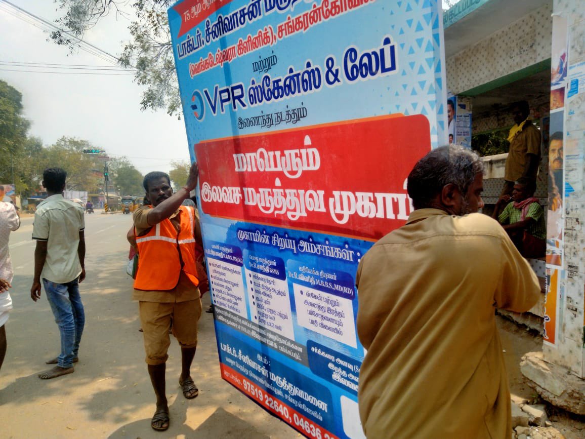 SankarankovilM1's tweet image. Sankarankoil municipality unauthorised hoardings board removed #PeopleMovementForCleanCities #TNvsPlastic #AvoidPlastic #TamilNaduVsGarbage #SwachhSurvekshan2024 @CMOTamilnadu @Chief_Secy_TN     
@KN_NEHRU  @SwachhBharatGov  @Secretary_MoHUA @MoHUA_India
@RoopaMishra77  @tnmaws