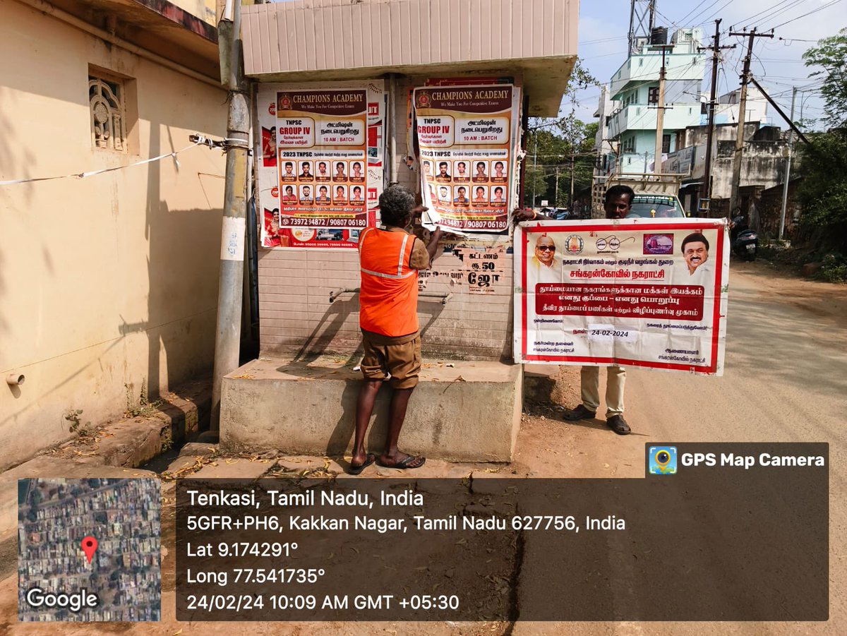 SankarankovilM1's tweet image. Sankarankoil municipality unauthorised hoardings board removed #PeopleMovementForCleanCities #TNvsPlastic #AvoidPlastic #TamilNaduVsGarbage #SwachhSurvekshan2024 @CMOTamilnadu @Chief_Secy_TN     
@KN_NEHRU  @SwachhBharatGov  @Secretary_MoHUA @MoHUA_India
@RoopaMishra77  @tnmaws