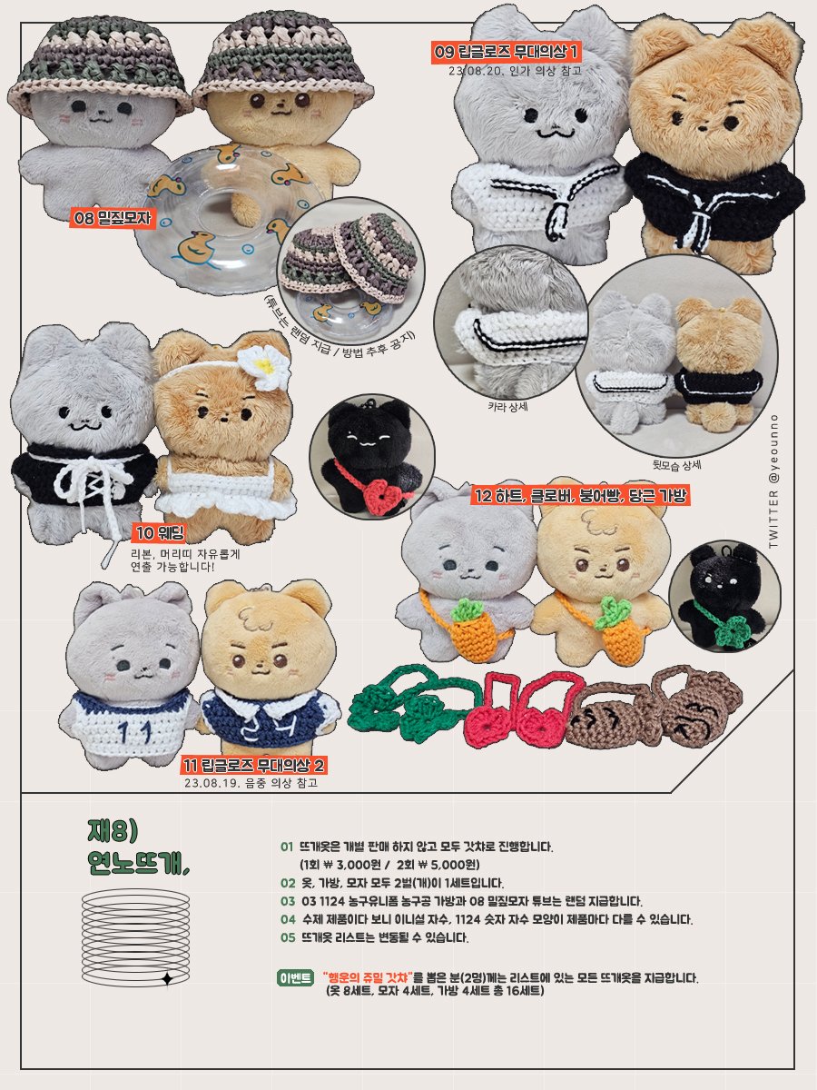 김연노 tweet media