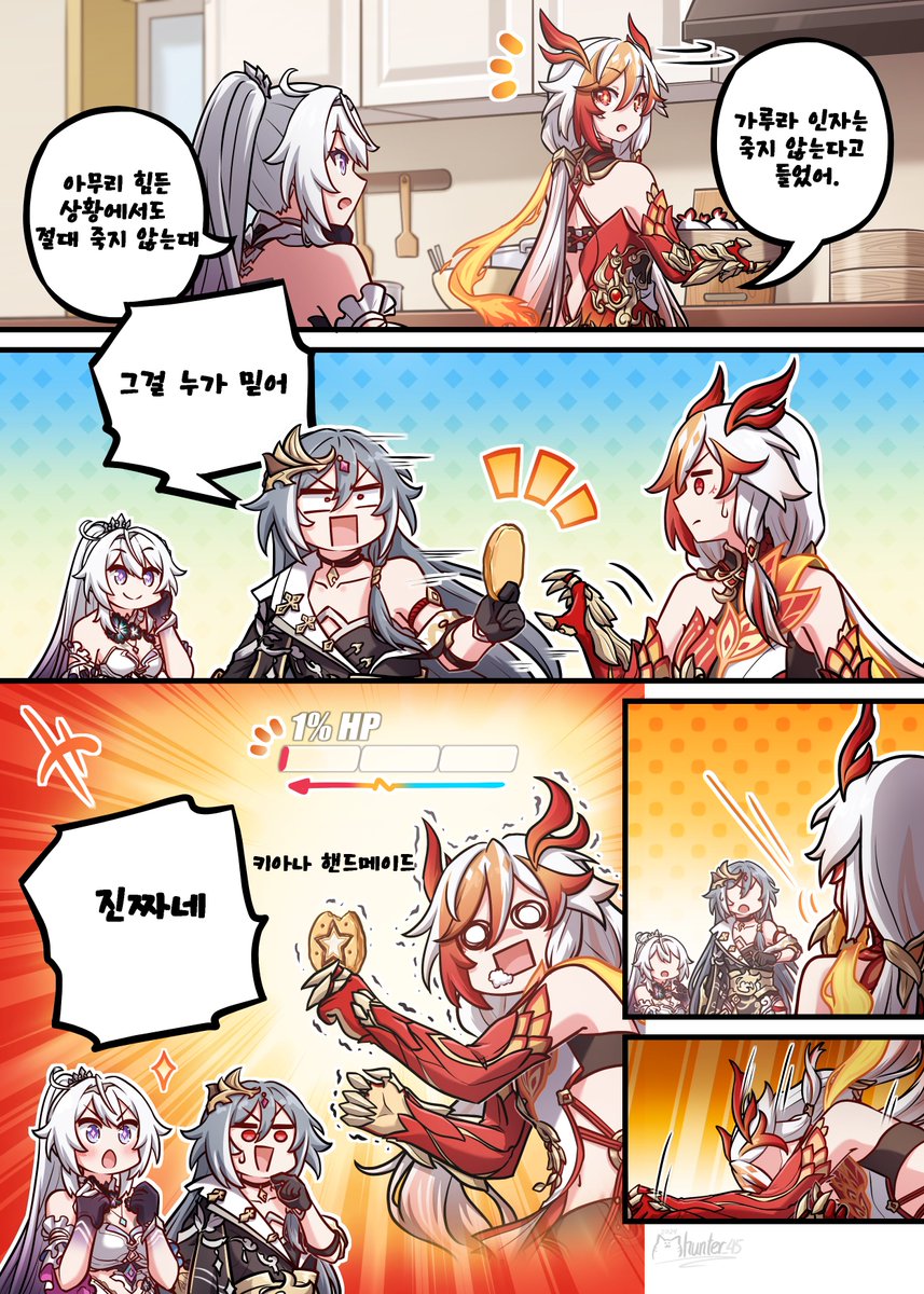 HonkaiImpact3kr's tweet photo. 불사조의 전설에 대해 들어보셨나요...?

@mhunter_45 함장, 멋진 작품 고마워!

#붕괴3rd https://t.co/YvLKSs6qQc