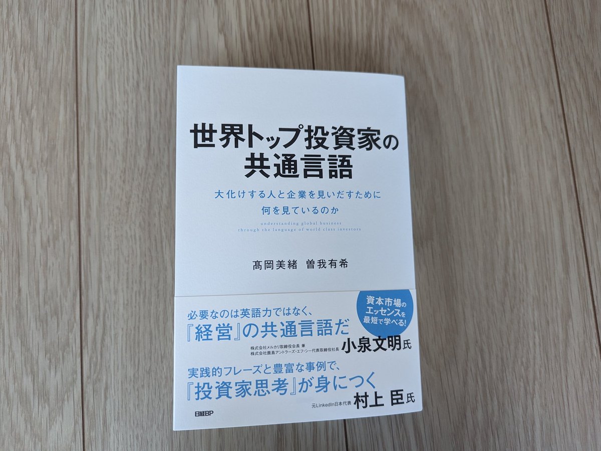 MIAC  は投資教育が社会全体の金融リテラシーを高めると信じ、「日本株学習サークル」グループを設立し、プルデンシャル・グローバル・インベストメント・マネジメントを招きました。グループは専門研究を基盤に信頼できる学習内容を提供。佐藤隆司先生は投資家が正しい  ...
