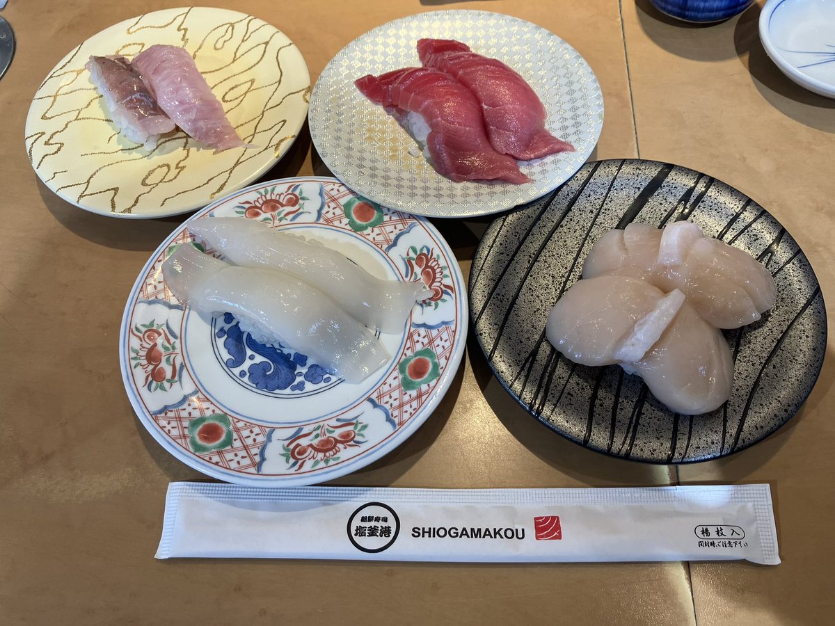Ringoeagle17's tweet photo. 廻鮮寿司塩釜港 本店
塩釜市/寿司

大トロとろけすぎて自分がとろけそう
塩釜や ああ塩釜や 塩釜や

#塩釜
#寿司 https://t.co/ofLi3RmTHo