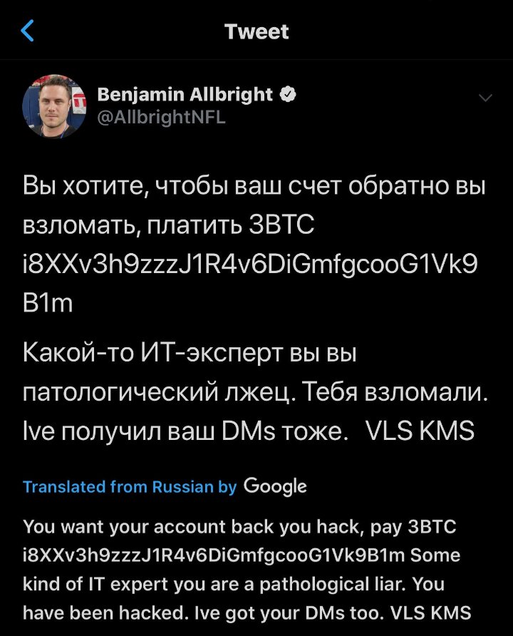 VisionlessDave2's tweet photo. Coleman gets his Twitter "Hacked" and deleted one week after getting roasted for old tweets?
Maybe it's those same pesky Russians hackers that got Allbright #HackGate 🧐🤔 https://t.co/qfj2Okpgds
