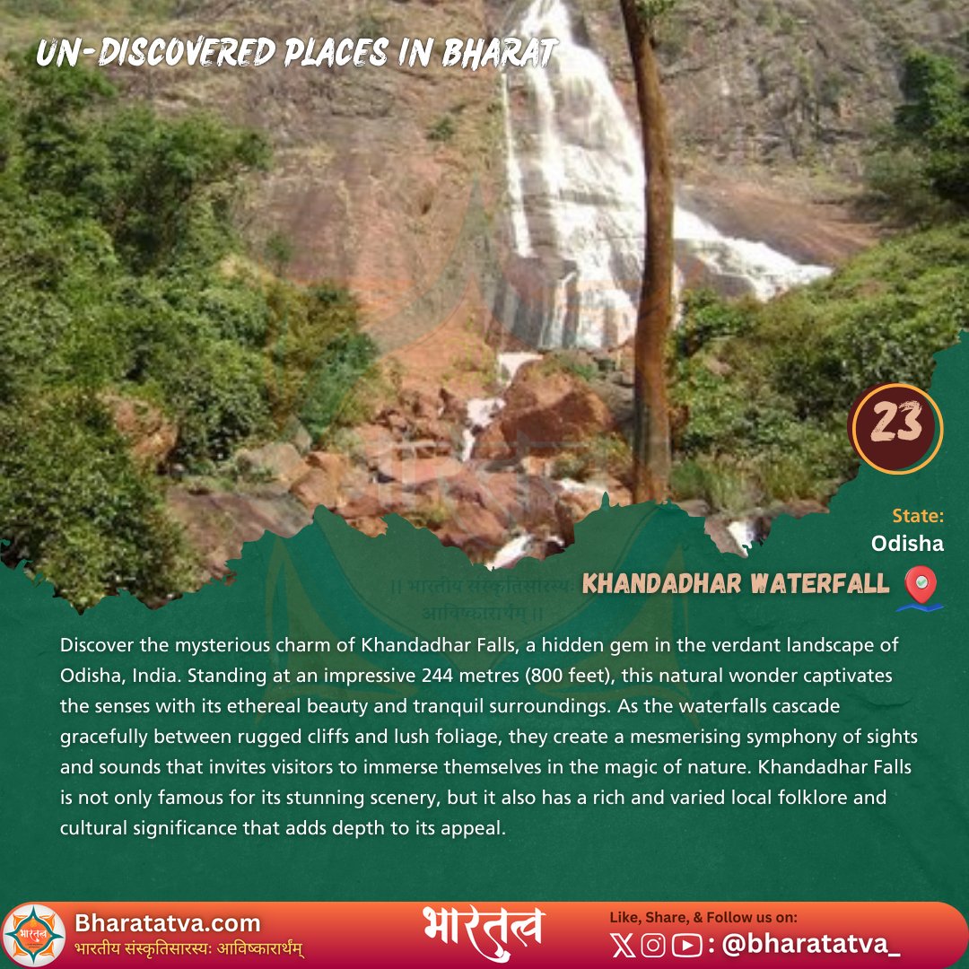 Majestic #KhandadharFalls awaits! Immerse yourself in the beauty of this 800-foot wonder in Odisha. ✨#Bharatatva #NatureLovers #Wanderlust #waterfall #AdventureAwaits #Travelgram #ReconnectWithNature #TravelGoals #India #IncredibleIndia #OdishaTourism #WaterfallWednesday