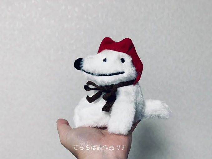こだわりのずきん ウルフくんぬいぐるみ、頭の形状が難しい為制作の際作者がずきんのサンプルを作っています  ※このウルフくんは試作品です
