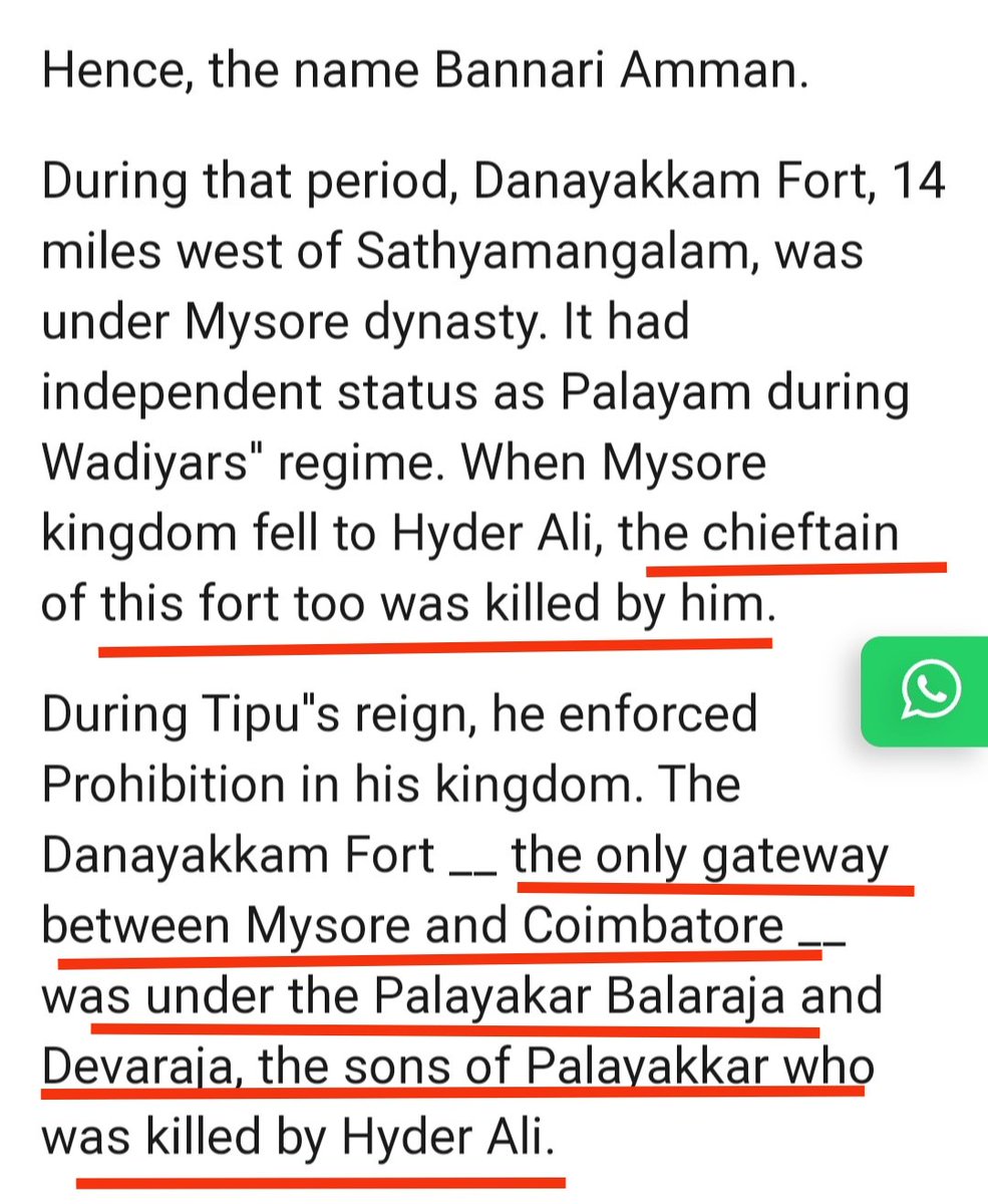 Polygar A thread about bavanisagar 🧵 This area bavanisagar is present at the ...