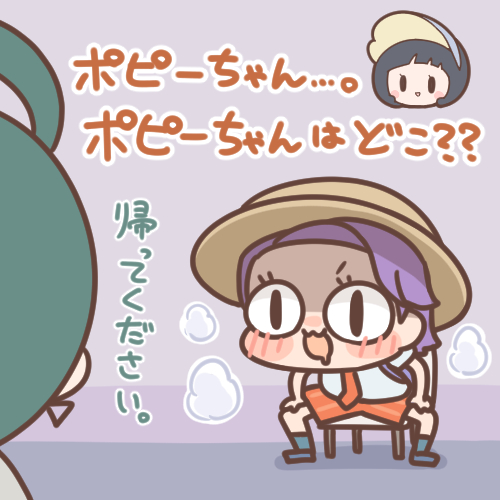 パルデア冒険記その58。ポケモンリーグに挑戦! 近日中にpixivの冒険記をおまけ付きで更新+新作動画をアップするのでお楽しみに。 #パルデア冒険記 #ポケモンSV