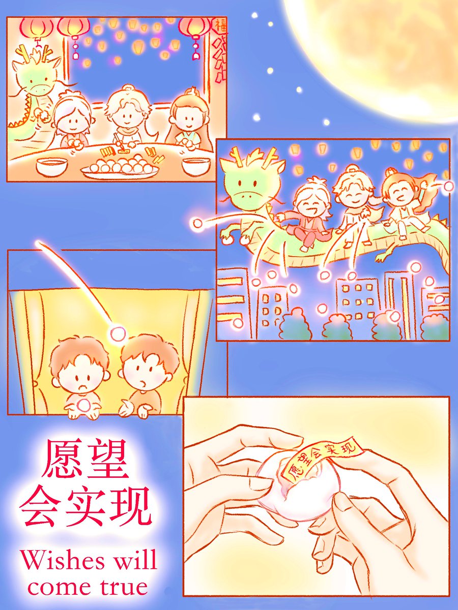 qqqqaaaammmm's tweet photo. 🧧✨🐲✨🎇✨🍜✨🥟✨🍎✨🎆

🏮lanterns &amp; sweet rice balls🍡

Thank you so much for planning such a wonderful event!!
I hope that many good things will happen to Zhang Zhehan, Gong Jun, and all JZP sisters✨✨✨✨✨✨✨

#lldmoonparty🍊
#JunZhe🍊

🎆✨🍎✨🥟✨🍜✨🎇✨🐲✨🧧 https://t.co/DMRz18sJmk