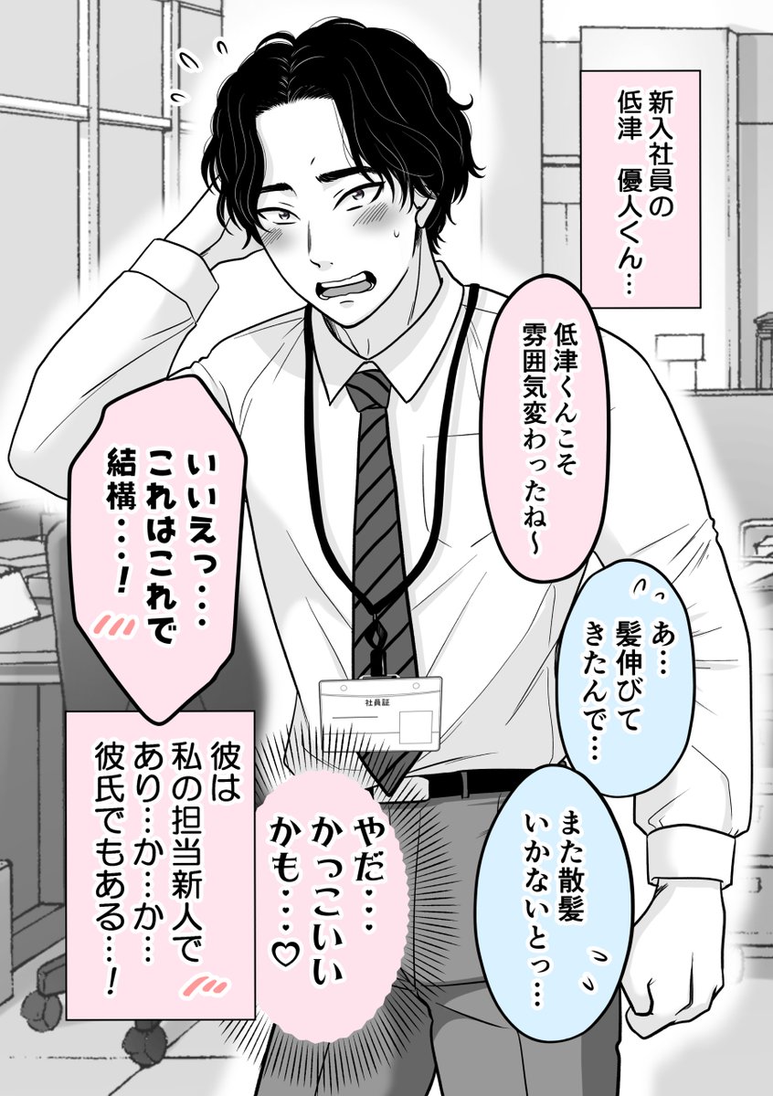 (2/8) 