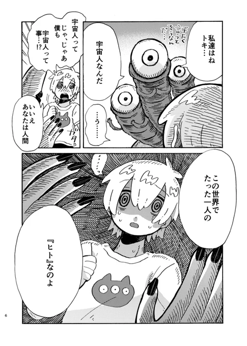 ③ 