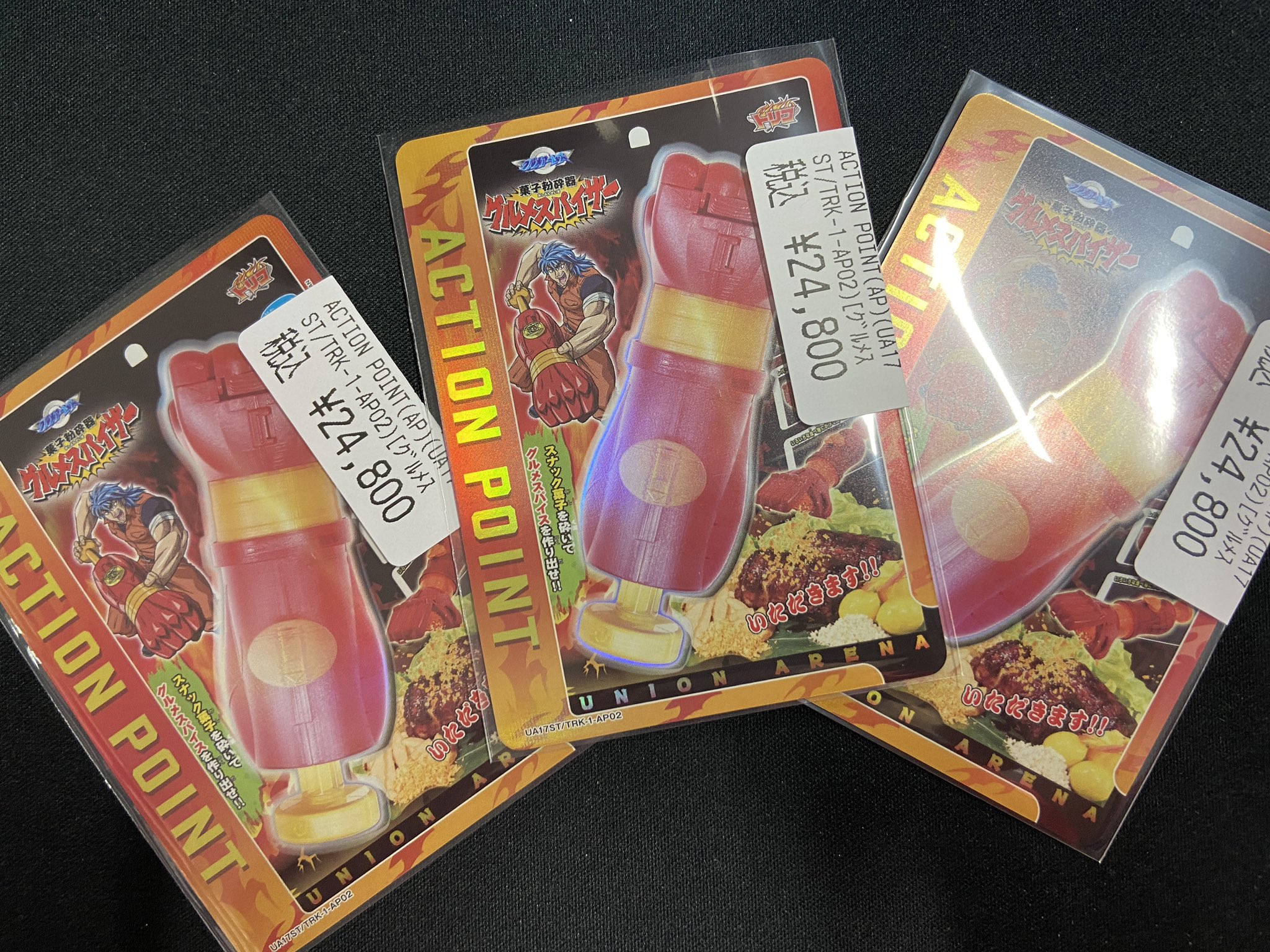 ドラゴンスター池袋店 on X: 