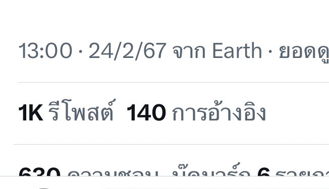 pmpmbmb's tweet image. จำลองสถานการณ์ยูทูบในช่องแอทลาส ผันผวนยิ่งกว่าหุ้น
#ATLASIGotThatMagic_KeyViaual