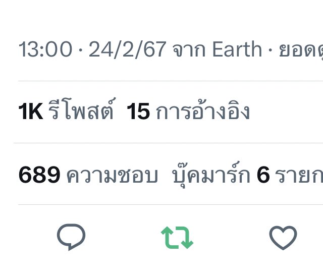 pmpmbmb's tweet image. จำลองสถานการณ์ยูทูบในช่องแอทลาส ผันผวนยิ่งกว่าหุ้น
#ATLASIGotThatMagic_KeyViaual