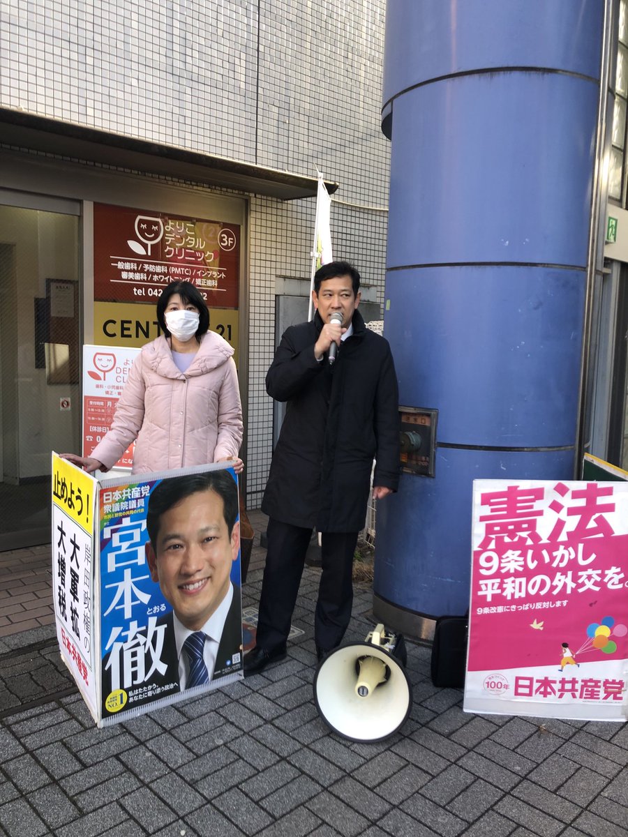 SNSイメージ