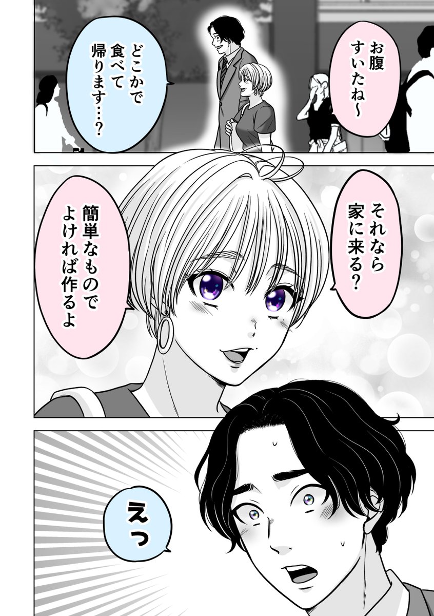 (3/8) 
