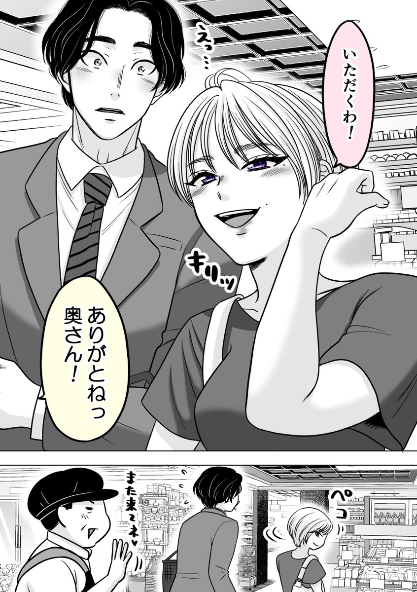 (4/8) 