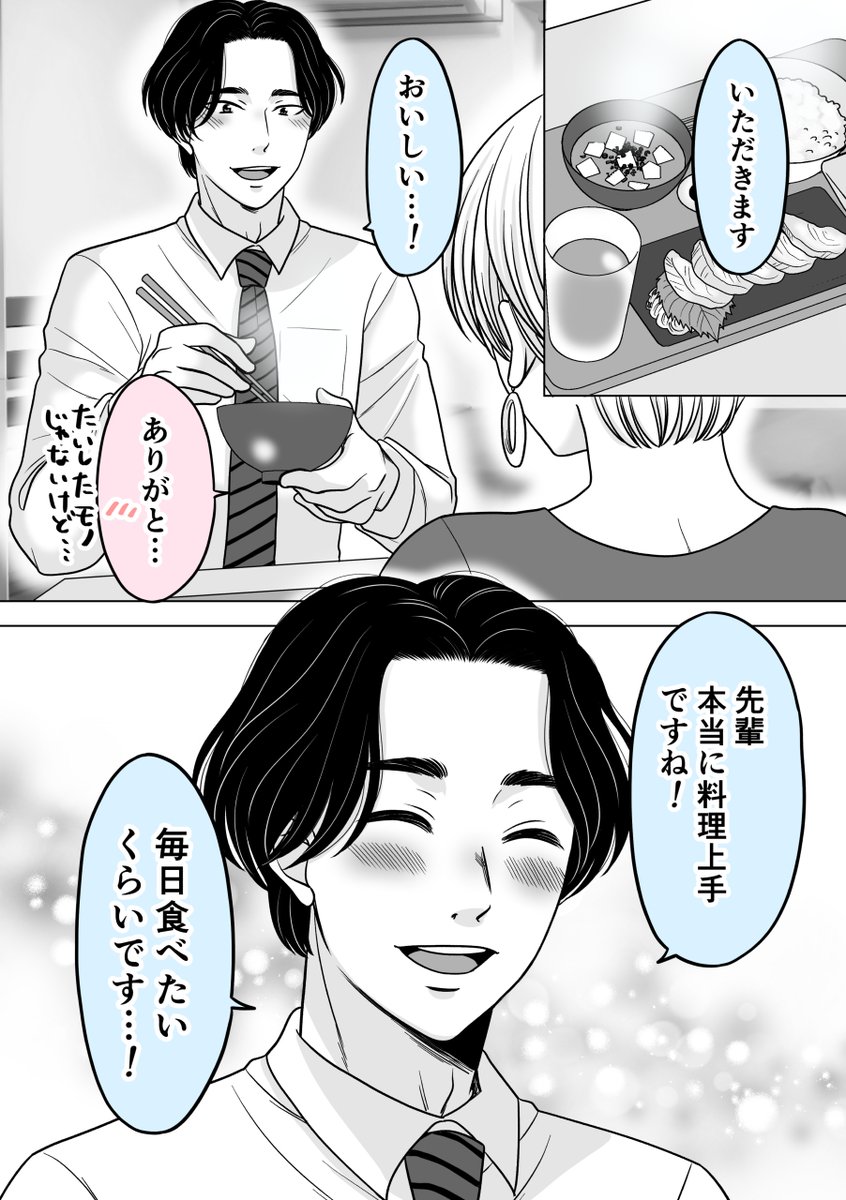 (5/8) 