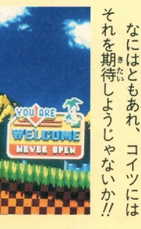 LostFunkin's tweet photo. Neverseen renamed to NeverOpen cuz this was found https://t.co/PSBhCD9h3S