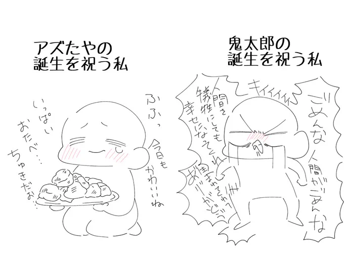 情緒こわれる 