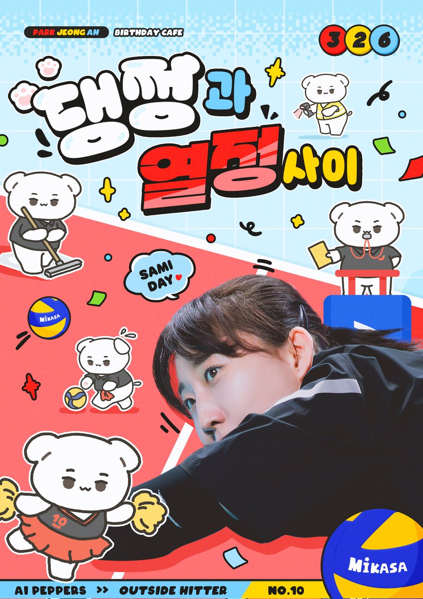 댕쩡이 tweet media