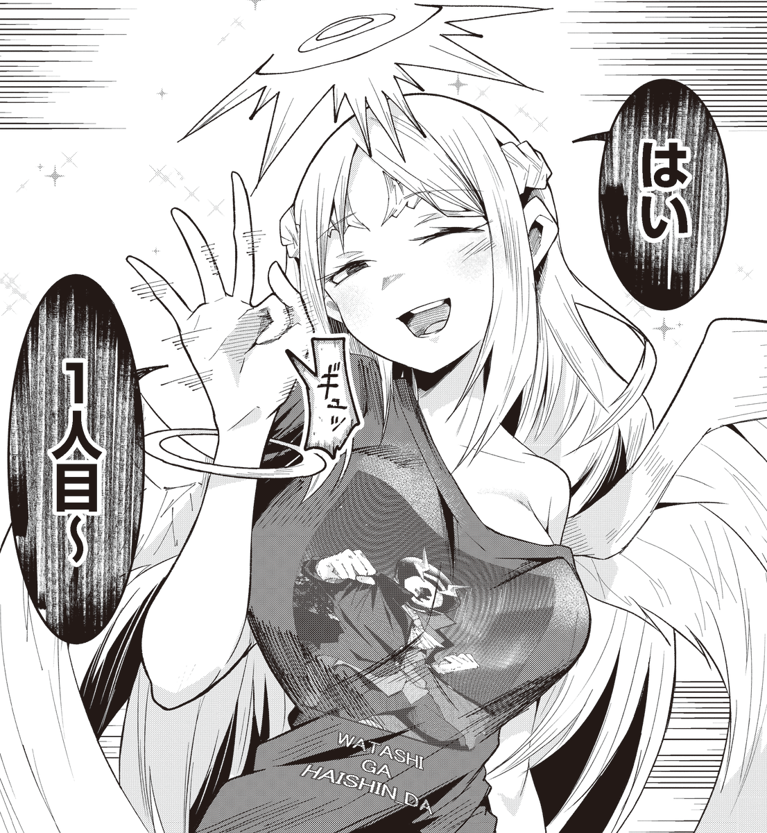 🎙️㊗️ニコニコ漫画☆100,000突破!!㊗️🎙️

いつも読んでくださっている皆様のおかげで
『#異世界配信』がニコニコ漫画のお気に入り数10万を突破いたしました!

物語は2章に入って女神も加わり、
より加速していくヤンデレ信者たちを今後とも応援よろしくお願いいたします!

本編はこちらから👇 