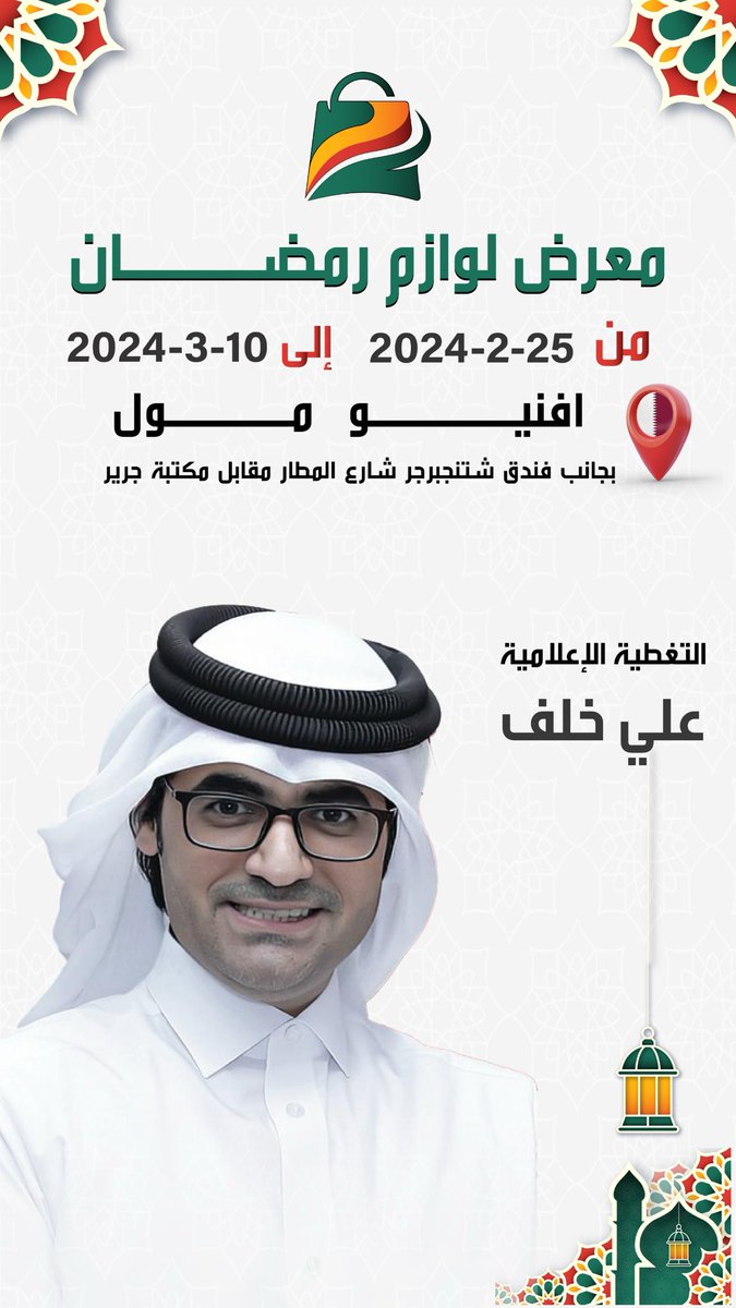 Askhalaf911's tweet photo. https://t.co/BTU2btCXEN