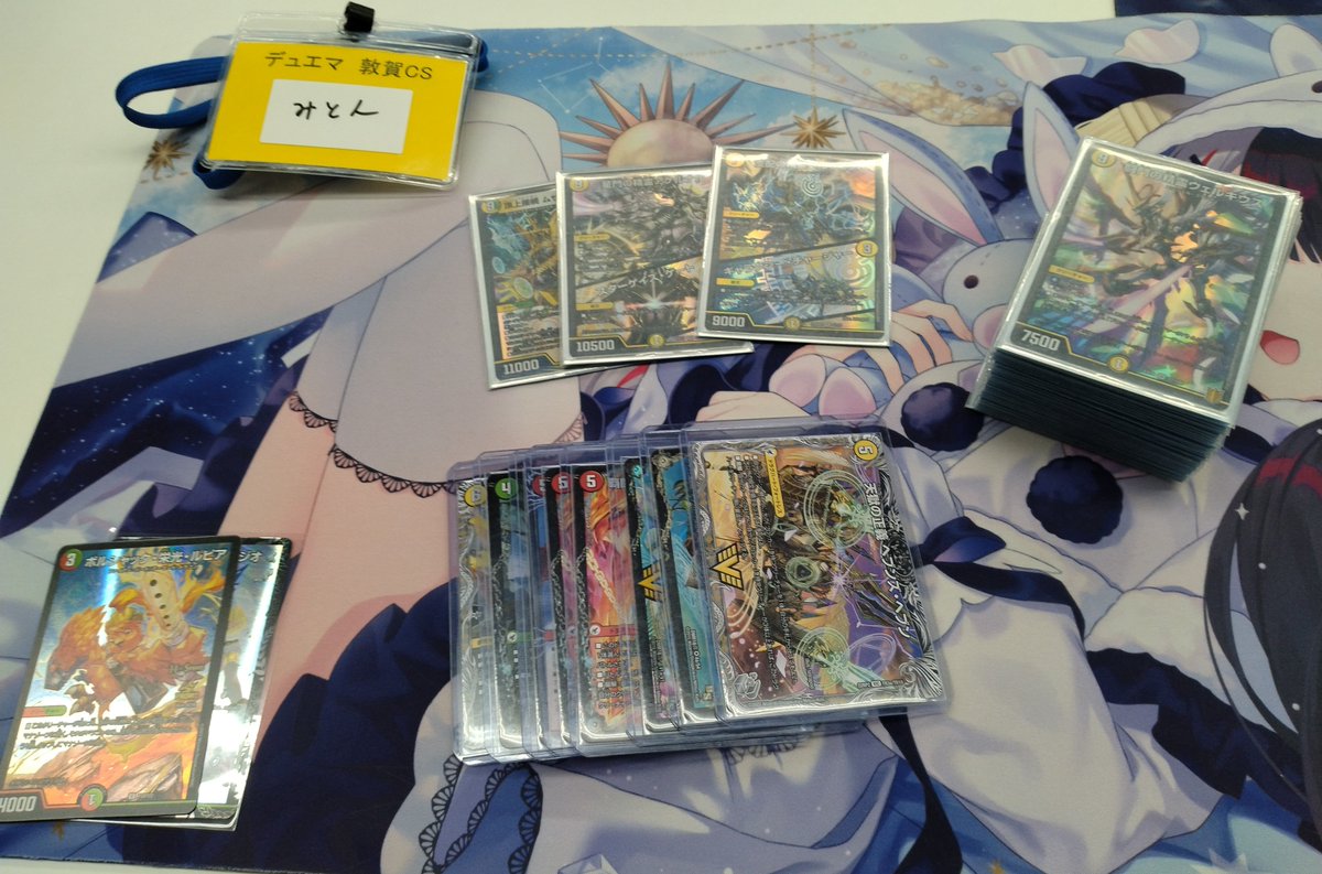 Cardbox_Tsuruga's tweet image. 本日の #デュエマ #敦賀CS  
は25名での開催となりました！  
優勝　古城アスカ選手🥇
「ネバーニキ見参‼️」とコメントいただきました。 
2位　BASKE　選手🥈　 
3位　みとん 選手と　ふぁいびー選手でした🥉
おめでとうございます！