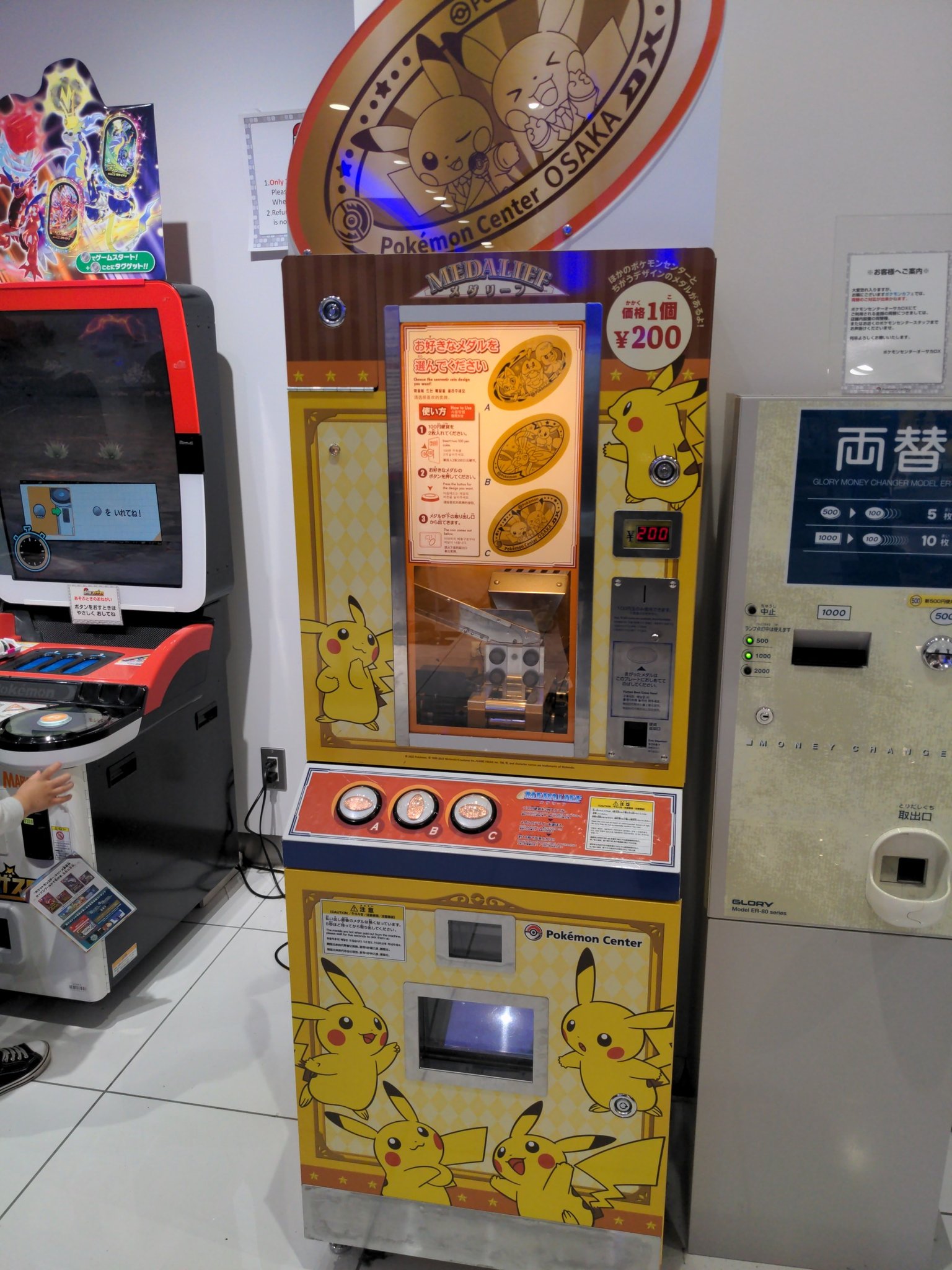 ポケモンセンターオーサカ　020 裏面傷アリ！ 状態B〕ポケモンセンター オーサカ(未開封)【P】{020/P}